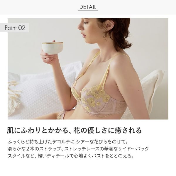 Qoo10 LA VIE A DEUX ブラジャー [3カラー]