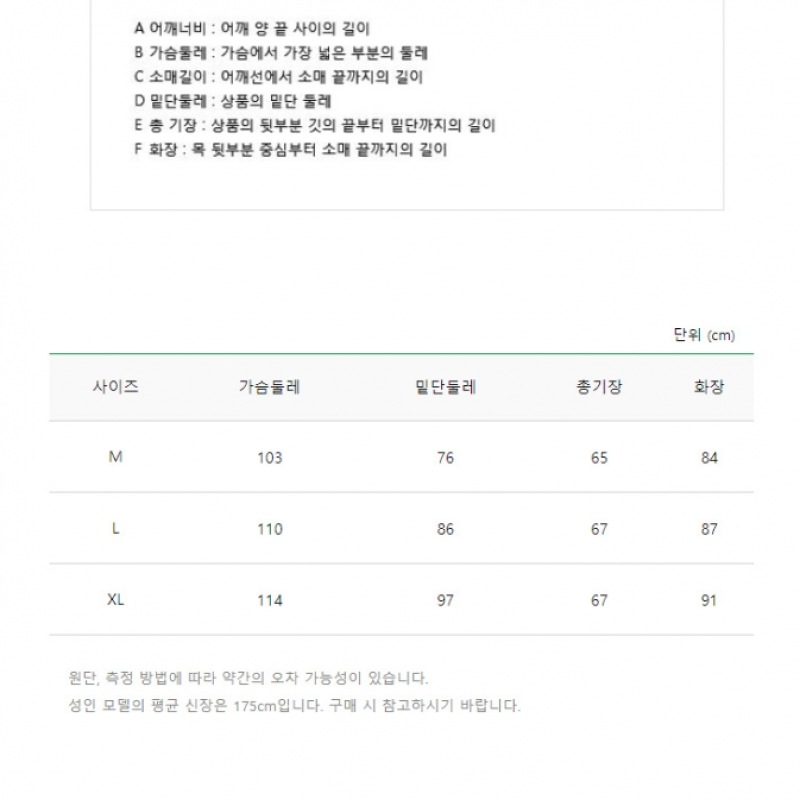 (ベネトン) ベネトンレタリングカラーニットウェア 2F_1394K101W_911 (ベネトン) ベネトンレタリングカラーニットウェア 2F_1394K101W_911