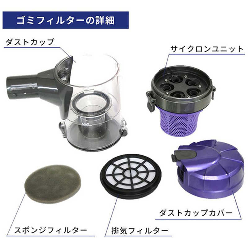 ソウイジャパン　スティッククリーナー 2in1サイクロン　SY-054-PU パープル
