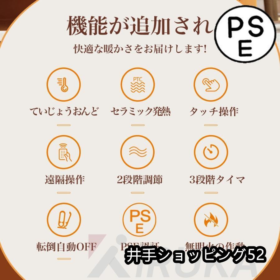 【期間特恵】2024新型 セラミックヒーター 小型 速暖 ヒーター ファンヒーター 電気ヒーター 足元 省エネ 2秒速暖 大風量 1200W 暖房器具 防寒対策 静音 タイマー 暖房