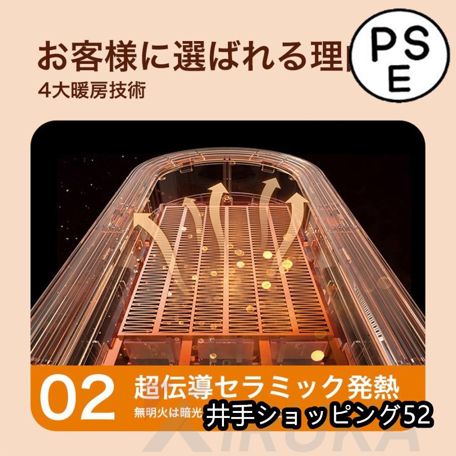 【期間特恵】2024新型 セラミックヒーター 小型 速暖 ヒーター ファンヒーター 電気ヒーター 足元 省エネ 2秒速暖 大風量 1200W 暖房器具 防寒対策 静音 タイマー 暖房