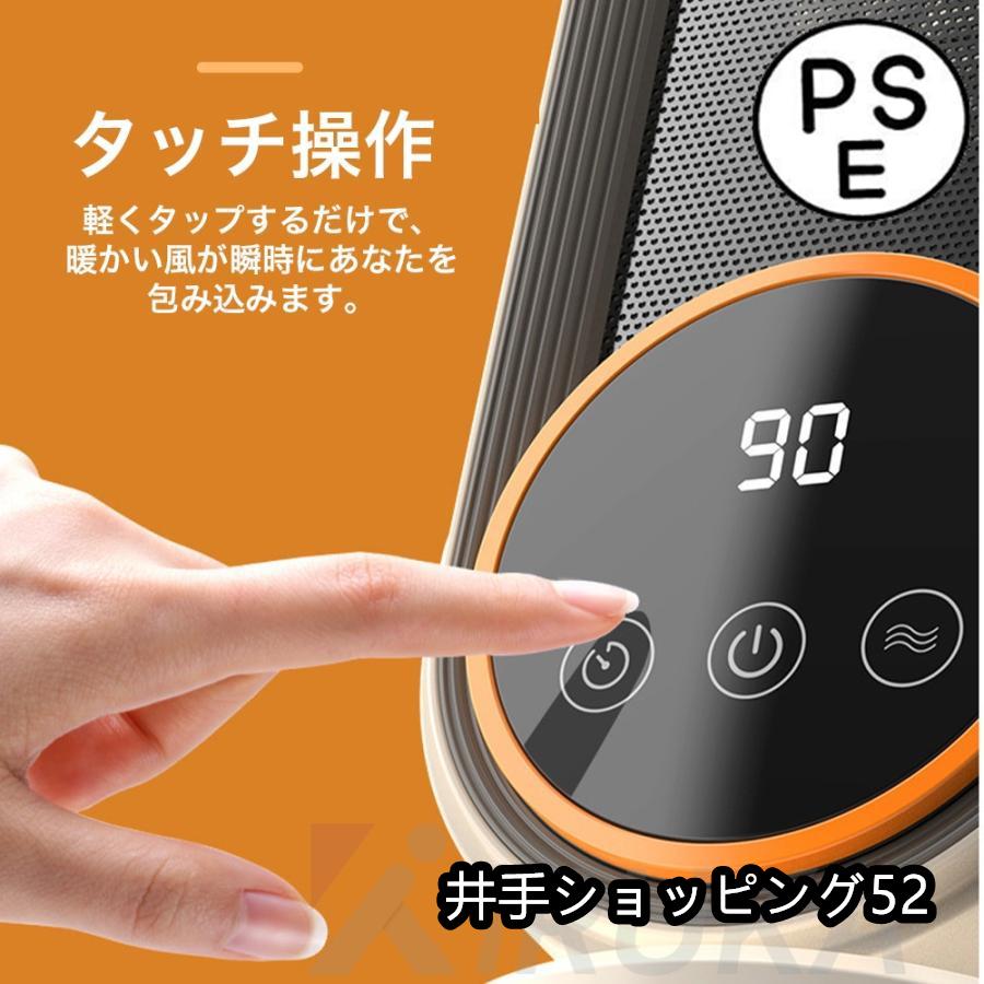 【期間特恵】2024新型 セラミックヒーター 小型 速暖 ヒーター ファンヒーター 電気ヒーター 足元 省エネ 2秒速暖 大風量 1200W 暖房器具 防寒対策 静音 タイマー 暖房