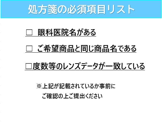 クラリティワンデー 30枚入り 2箱　要処方箋