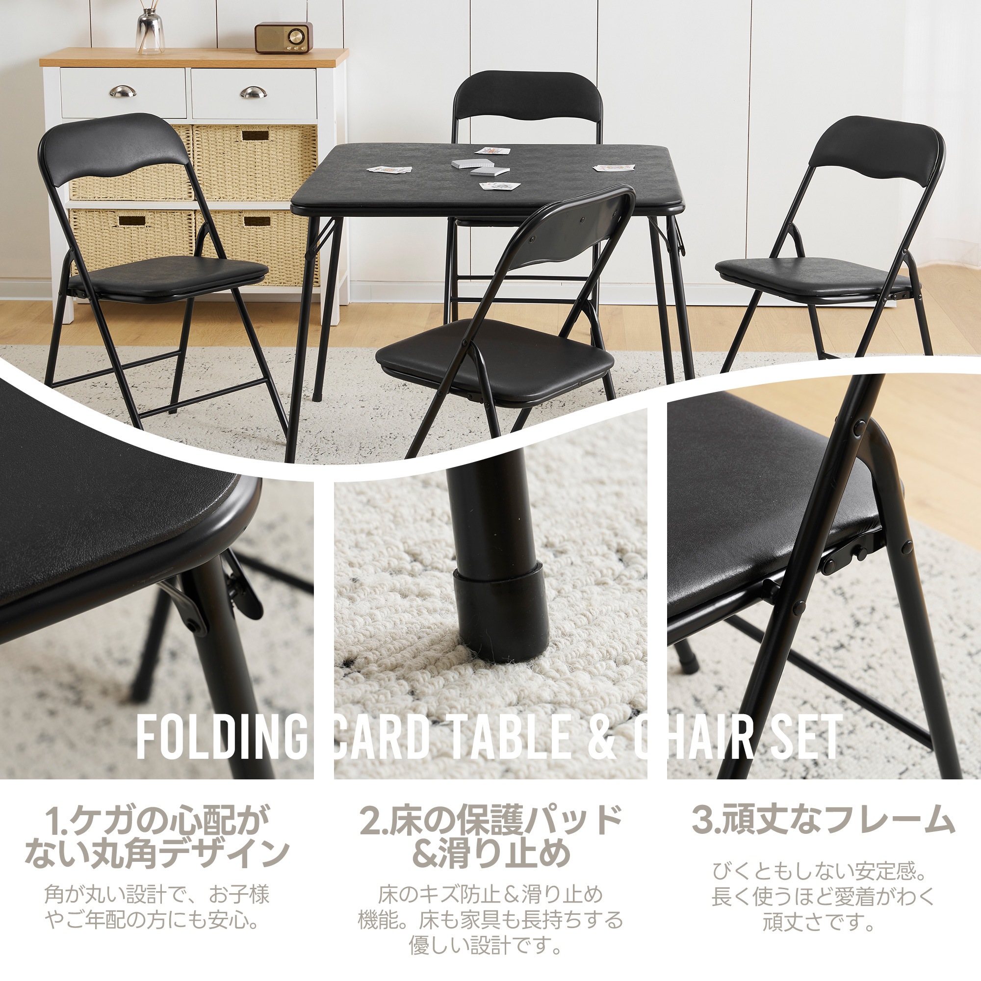 折りたたみ麻雀テーブル ブラック 折りたたみテーブル 食卓 麻雀卓 ダイニングテーブル 四人用 テーブル