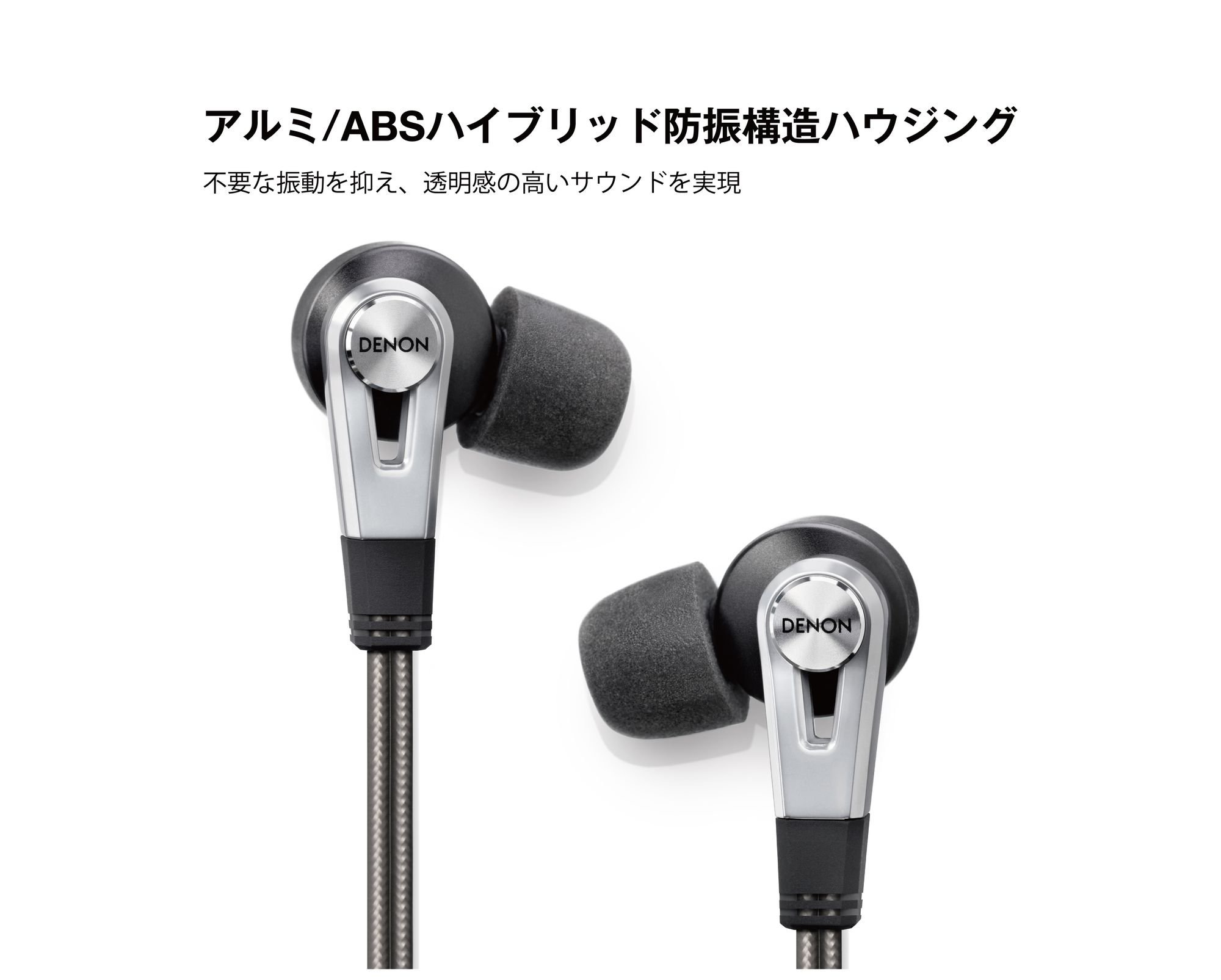 DENON カナル型イヤホン ハイレゾ音源対応/denon対応リモコン ブラッ（中古品） デノン Denon AH-C820 カナル型イヤホン ハイレゾ音源対応/デュアル