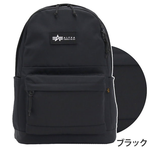 Qoo10] Alpha Industries リュックサック タイプ 20L リュック