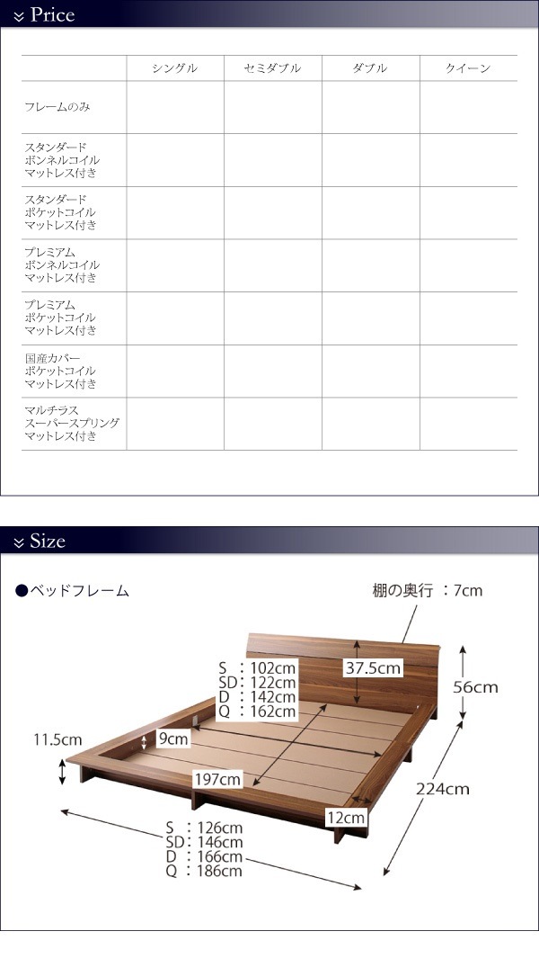 棚/4口コンセント付き デザインフロアローベッド [Douce]デュース [スタンダードポケットコイルマットレス付き] シングル [フレーム色]ブラック [マットレス色]ホワイト