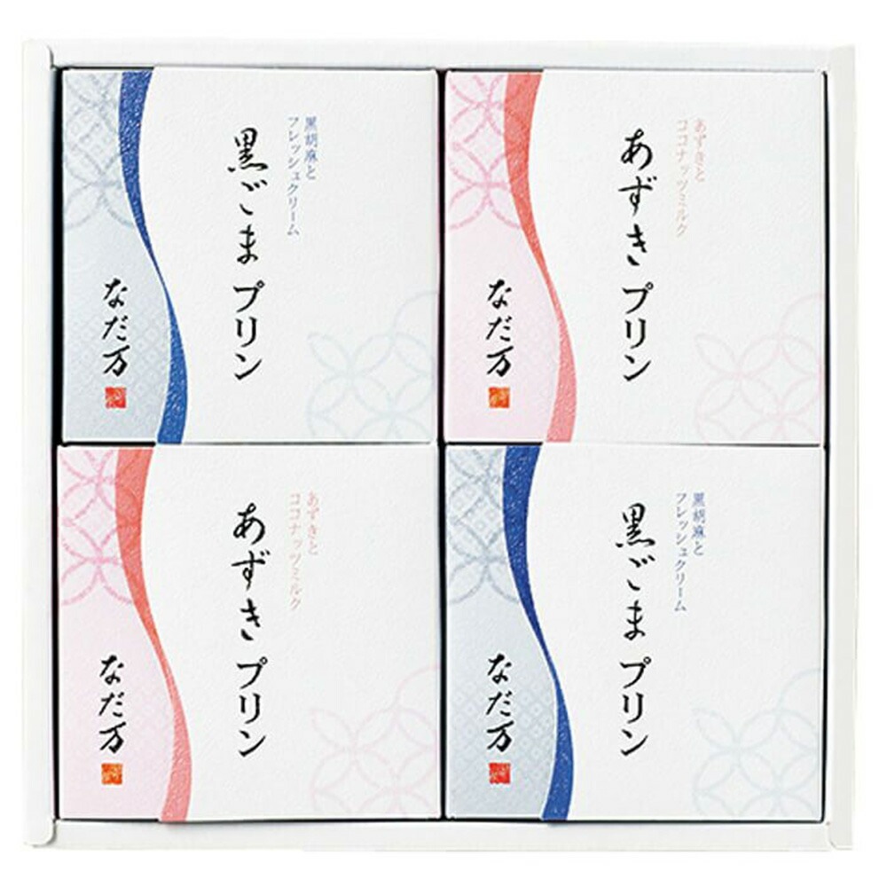 なだ万 プリンセット ギフト プレゼント 贈り物 誕生日プレゼント 記念