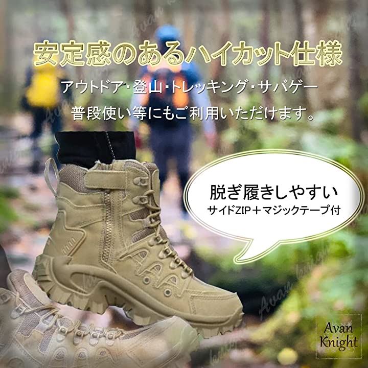 ナイトレイド メンズ ミリタリー ブーツ アウトドア シューズ 登山 靴 ブラウン 25.5cm(ブラウン 25.5cm, 26.0 cm 2A)