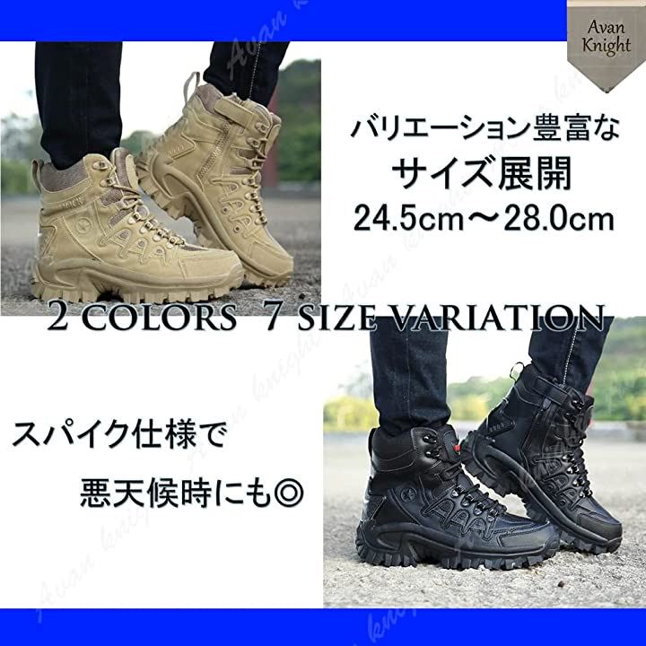 ナイトレイド メンズ ミリタリー ブーツ アウトドア シューズ 登山 靴 ブラウン 25.5cm(ブラウン 25.5cm, 26.0 cm 2A)