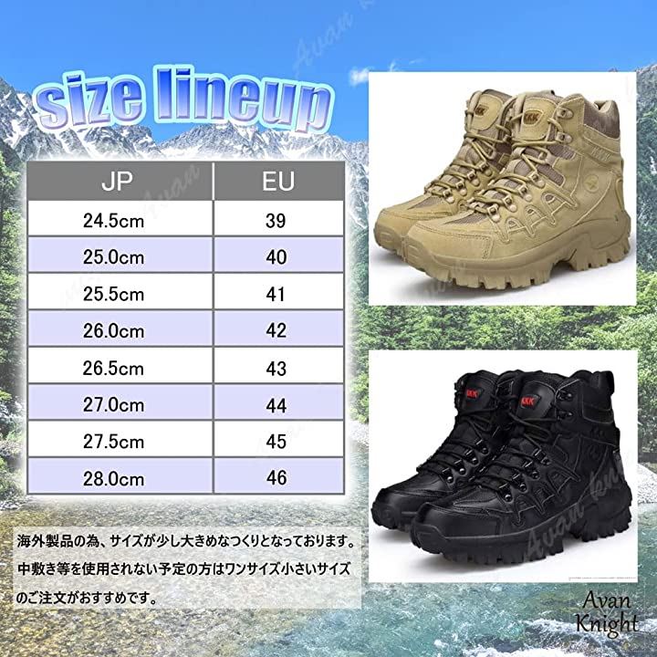 ナイトレイド メンズ ミリタリー ブーツ アウトドア シューズ 登山 靴 ブラウン 25.5cm(ブラウン 25.5cm, 26.0 cm 2A)