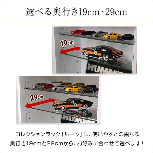 コレクションラック【-Luke-ルーク】深型ハイタイプ　CLR-D-485-DBR　ダークブラウン