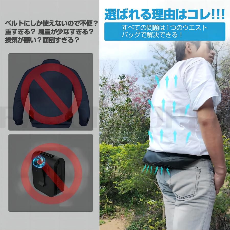 【2025新発売】携帯扇機 ウエストポーチファン 腰掛け扇機 扇機羽なし 扇機 冷扇 大容量 羽根なし 扇機 3段階量 ベルトファン 羽なし扇機