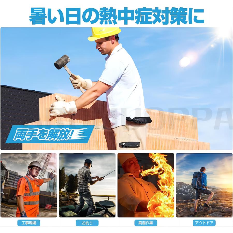 【2025新発売】携帯扇機 ウエストポーチファン 腰掛け扇機 扇機羽なし 扇機 冷扇 大容量 羽根なし 扇機 3段階量 ベルトファン 羽なし扇機