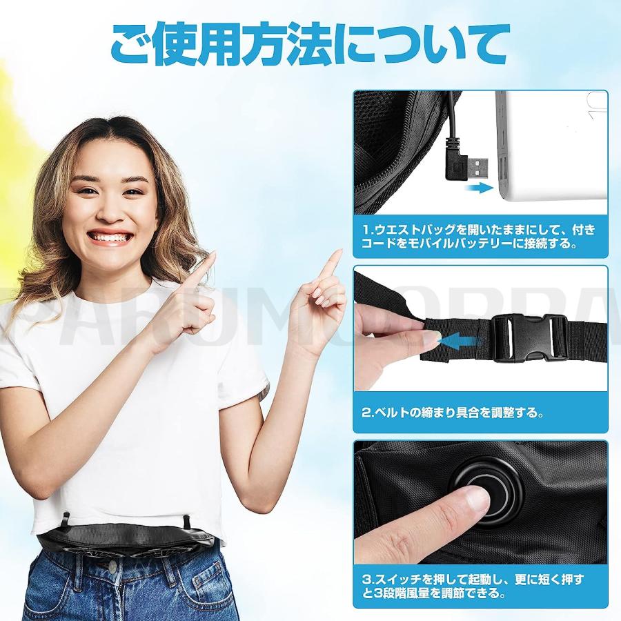 【2025新発売】携帯扇機 ウエストポーチファン 腰掛け扇機 扇機羽なし 扇機 冷扇 大容量 羽根なし 扇機 3段階量 ベルトファン 羽なし扇機