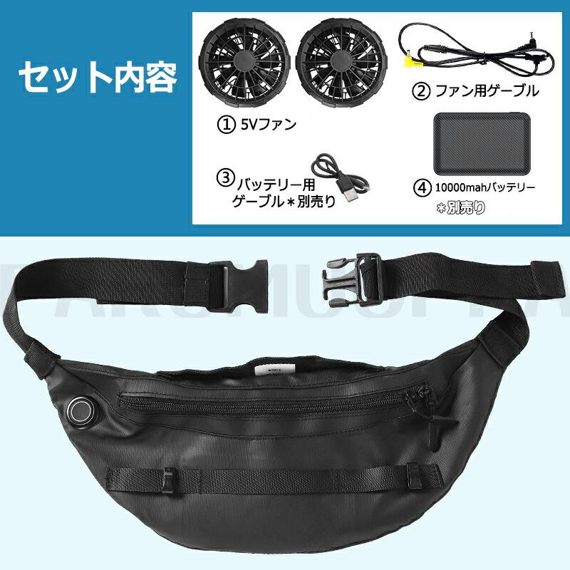 【2025新発売】携帯扇機 ウエストポーチファン 腰掛け扇機 扇機羽なし 扇機 冷扇 大容量 羽根なし 扇機 3段階量 ベルトファン 羽なし扇機