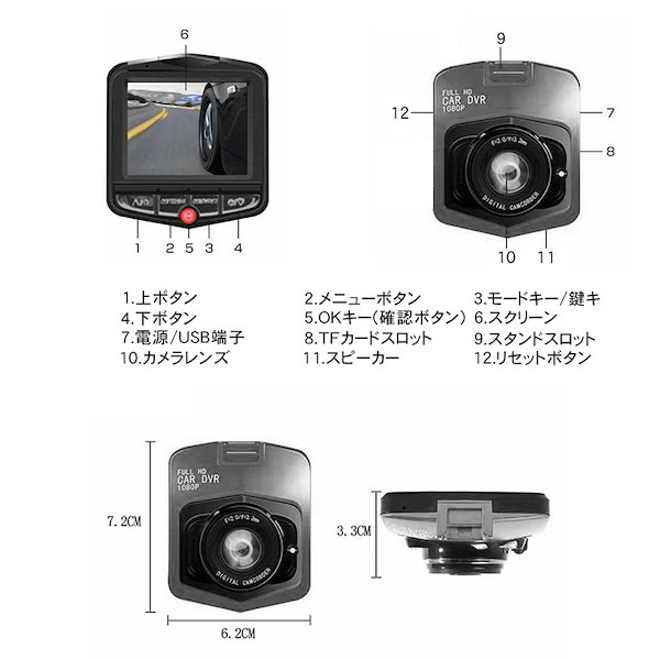 値引き もしもの時のドライブレコーダー！衝撃録画、駐車監視、広視野角のフルHD ドライブレコーダー 駐車監視 車載カメラ 4K対応 高画質 広角170