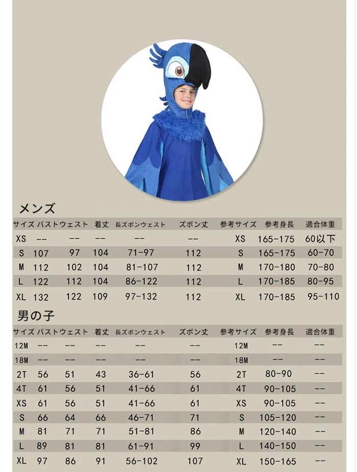 ハロウィン 衣装 子供 大人 着ぐるみ 動物服 キッズ コスプレ衣装 動物衣装 メンズ レディース 兼用 コスチューム 女の子 男の子 子供服 大人 オールインワン ハロウィン衣装 子供用 鶏 イベン ハロウィン 衣装 子供 大人 着ぐるみ 動物服 キッズ コスプレ衣装 動物衣装 メンズ レディース 兼用 コスチューム 女の子 男の子 子供服 大人 オールインワン ハロウィン衣装 子供用 鶏 イベン