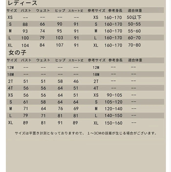 ハロウィン 衣装 子供 大人 着ぐるみ 動物服 キッズ コスプレ衣装 動物衣装 メンズ レディース 兼用 コスチューム 女の子 男の子 子供服 大人 オールインワン ハロウィン衣装 子供用 鶏 イベン ハロウィン 衣装 子供 大人 着ぐるみ 動物服 キッズ コスプレ衣装 動物衣装 メンズ レディース 兼用 コスチューム 女の子 男の子 子供服 大人 オールインワン ハロウィン衣装 子供用 鶏 イベン