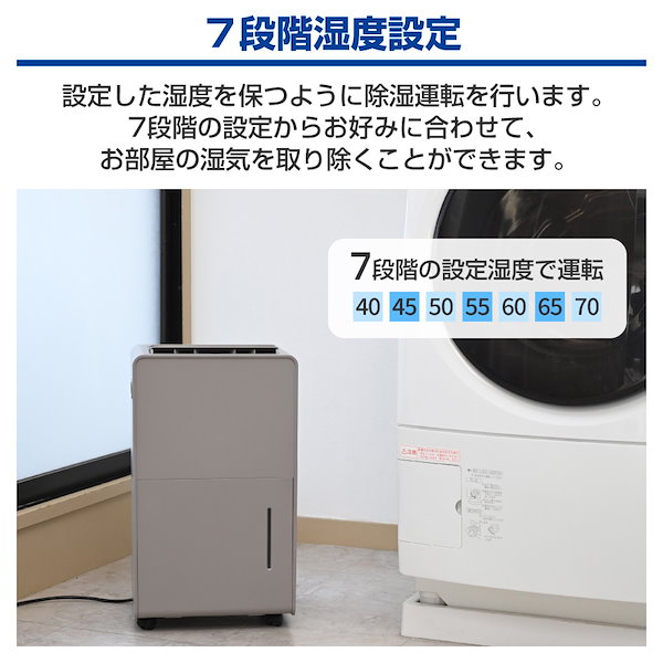 YAMAZEN 山善 衣類乾燥除湿機 YKDC-H60 2024年製