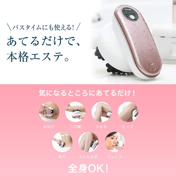 Qoo10] ヤーマン YA-MAN 美容器 ダイエット器具 m