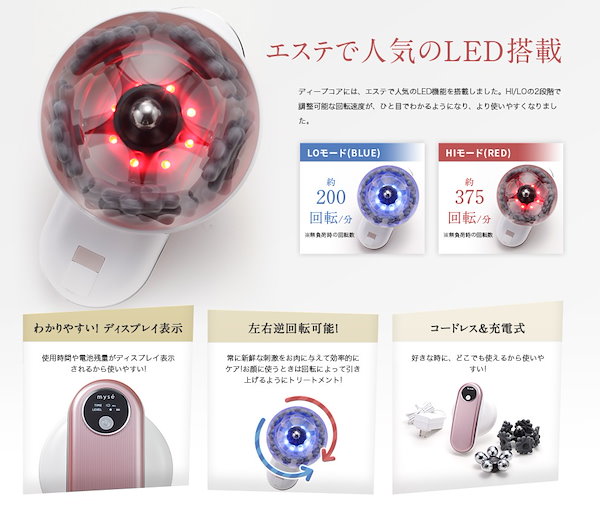 YA-MAN - ヤーマン　ディープコア Qoo10] ヤーマン YA-MAN 美容器 ダイエット器具 m