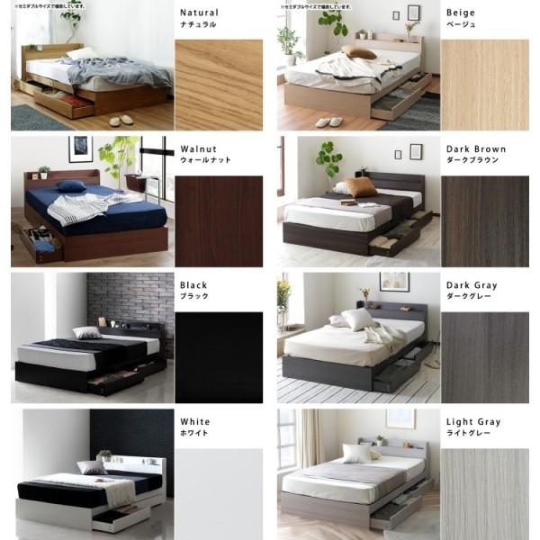ダブルベッド マットレスセット リバーシブルポケットコイルマット 2口コンセント 引き出し収納 宮 ヘッドボード 棚付 収納ベッド ダブルベッド マットレスセット リバーシブルポケットコイルマット 2口コンセント 引き出し収納 宮 ヘッドボード 棚付 収納ベッド