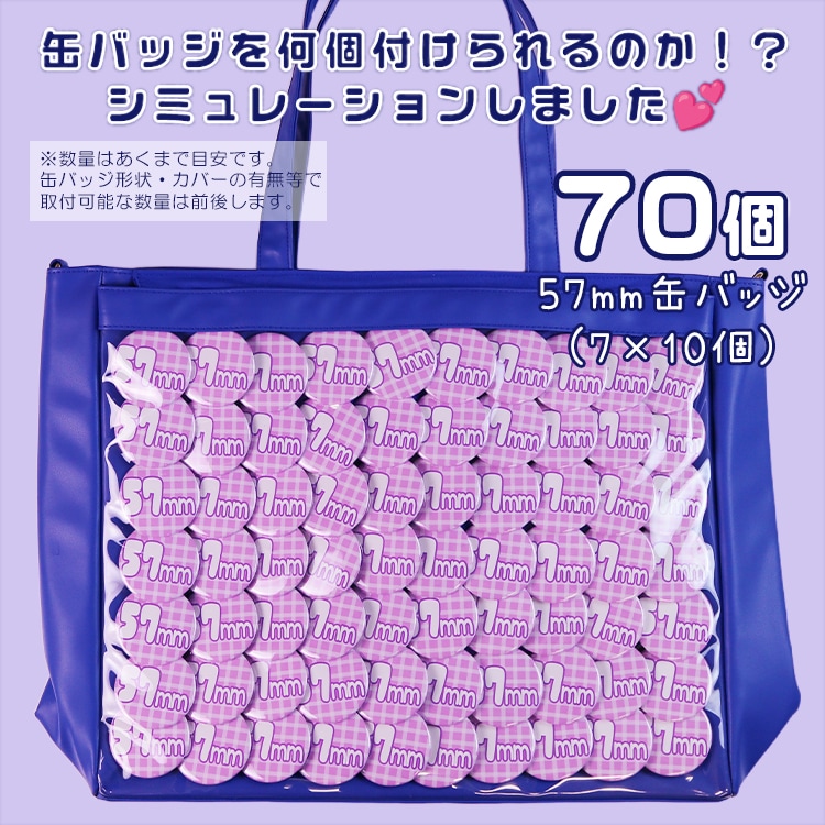 Qoo10] ザッカマート A3痛バッグ用フェイクレザー2wayカス