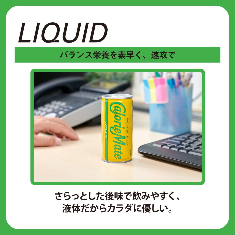 【全国送料無料】 大塚製薬 カロリーメイト リキッド カフェオレ味 200ml ×30本 【全国送料無料】 大塚製薬 カロリーメイト リキッド カフェオレ味 200ml ×30本