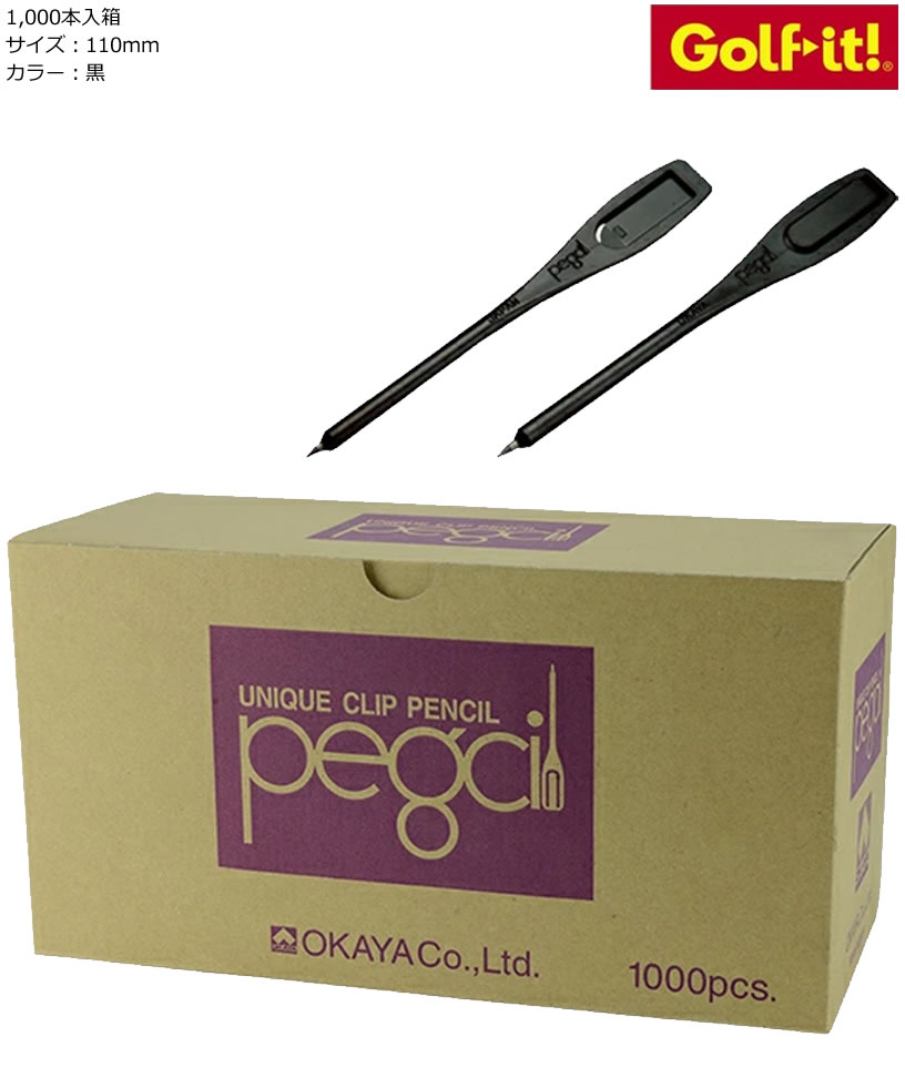 ライト ペグシル （1000本） Ｔ-43 【IR】