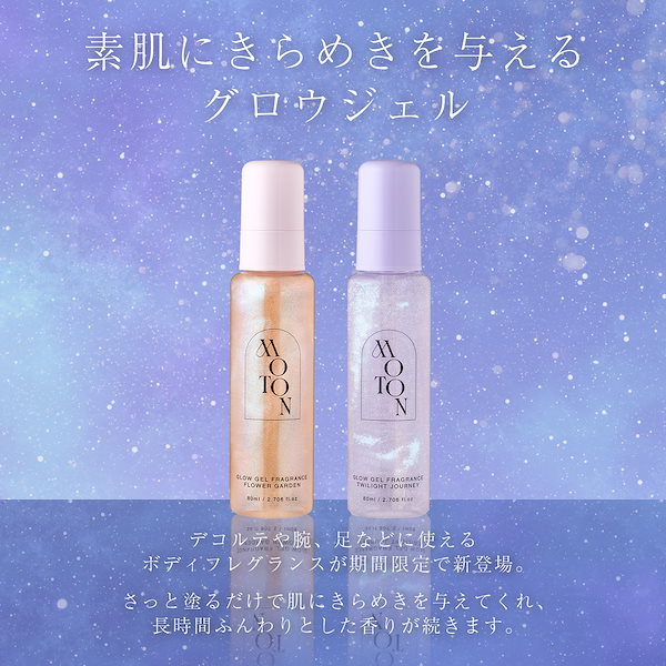 シーボングローリフト　ナノグローミスト C'BON 55周年記念製品 ハリ・うるおいUP! エイジングケアのミスト状