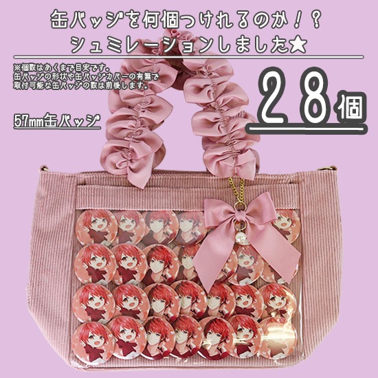 すとぷり ふぁみこれ 痛バッグ 2面