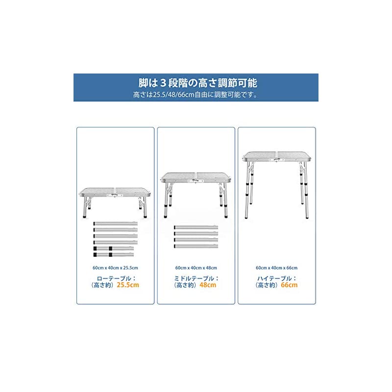 折り畳みアウトドアテーブル キャンプ 三段階高さ調整 アルミ製 軽量 耐荷重30kg S型フック付 折り畳みアウトドアテーブル キャンプ 三段階高さ調整 アルミ製 軽量 耐荷重30kg S型フック付