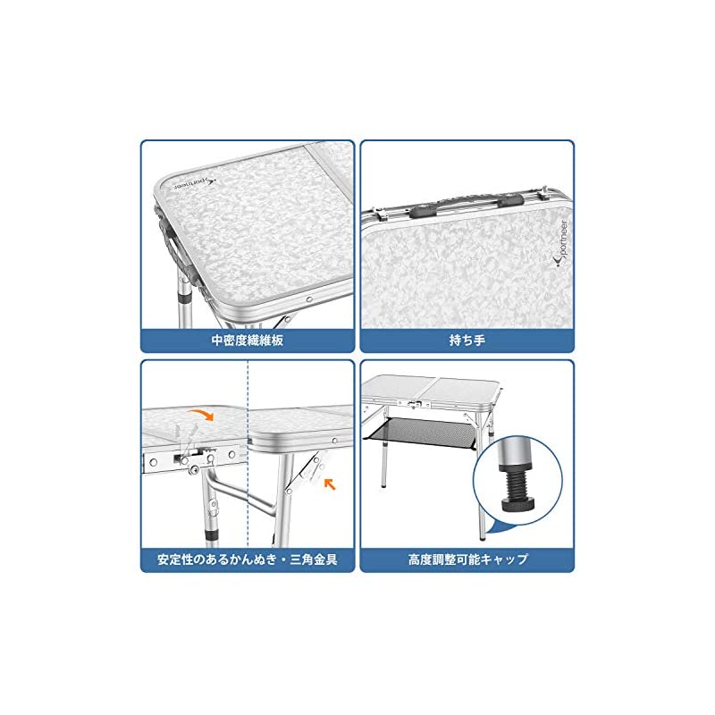 折り畳みアウトドアテーブル キャンプ 三段階高さ調整 アルミ製 軽量 耐荷重30kg S型フック付 折り畳みアウトドアテーブル キャンプ 三段階高さ調整 アルミ製 軽量 耐荷重30kg S型フック付