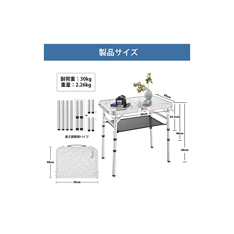 折り畳みアウトドアテーブル キャンプ 三段階高さ調整 アルミ製 軽量 耐荷重30kg S型フック付 折り畳みアウトドアテーブル キャンプ 三段階高さ調整 アルミ製 軽量 耐荷重30kg S型フック付
