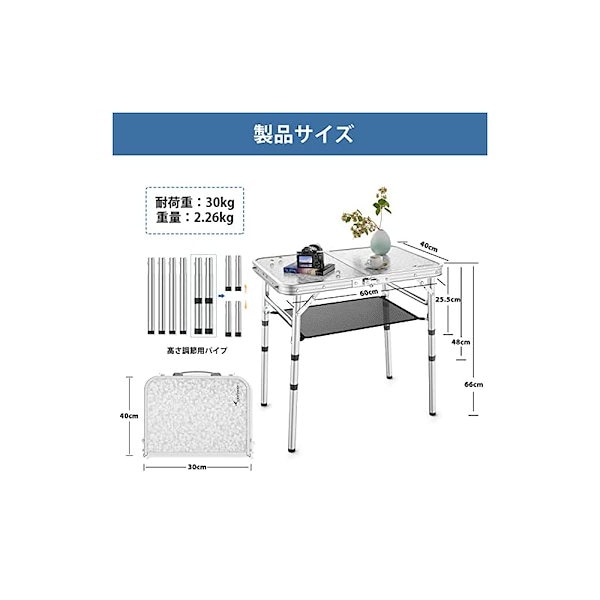 Qoo10] 折り畳みアウトドアテーブル キャンプ 三