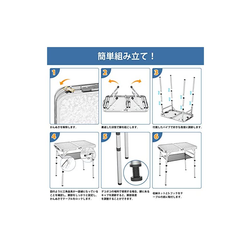 折り畳みアウトドアテーブル キャンプ 三段階高さ調整 アルミ製 軽量 耐荷重30kg S型フック付 折り畳みアウトドアテーブル キャンプ 三段階高さ調整 アルミ製 軽量 耐荷重30kg S型フック付
