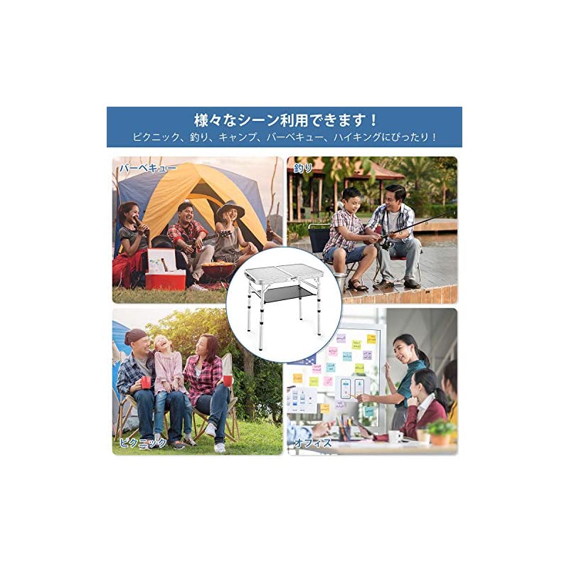 折り畳みアウトドアテーブル キャンプ 三段階高さ調整 アルミ製 軽量 耐荷重30kg S型フック付 折り畳みアウトドアテーブル キャンプ 三段階高さ調整 アルミ製 軽量 耐荷重30kg S型フック付