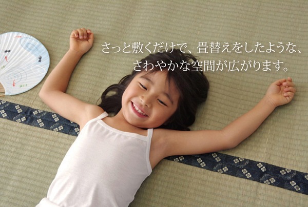 純国産/日本製 糸引織 い草上敷 『梅花』 本間6畳(約286x382cm) 純国産/日本製 糸引織 い草上敷 『梅花』 本間6畳(約286x382cm)