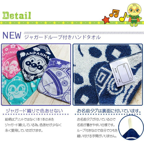 Qoo10] アンパンマンキッズコレクション アンパンマン ループ