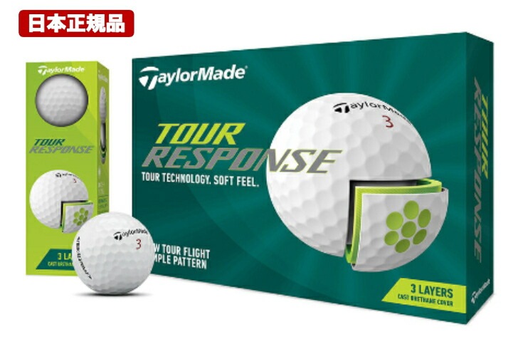 New ツアー レスポンス ボール 1ダース(12球) TOU New ツアー レスポンス ボール 1ダース(12球) TOU