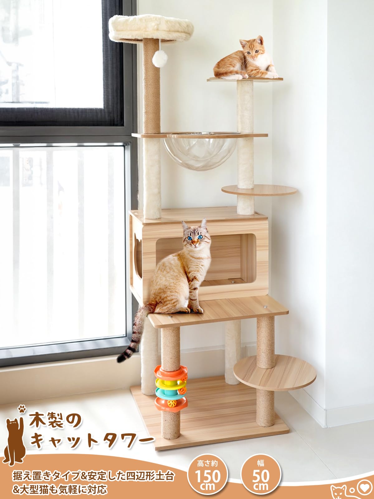 キャットタワー-宇宙船-キャット 据え置き 突っ張り 爪研ぎ 【公式通販】