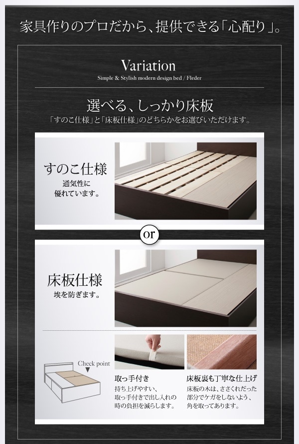 [組立設置付]国産 棚/コンセント付き 収納ベッド [フレーダー] [ベッドフレームのみ/マットレスなし] すのこ仕様 セミダブル [フレーム色]ダークブラウン