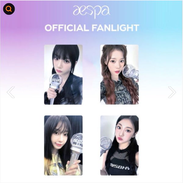 Qoo10] SMエンターテインメント 【即時発送】【公式】aespa OFFI