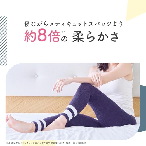 メディキュット 着圧 パジャマ レギンス モフっとキュッと パジャマレギンス ルームウェア EX 高圧力タイプ ダークネイビー M メディキュット 着圧 パジャマ レギンス モフっとキュッと パジャマレギンス ルームウェア EX 高圧力タイプ ダークネイビー M