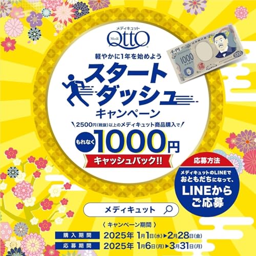 メディキュット 着圧 パジャマ レギンス モフっとキュッと パジャマレギンス ルームウェア EX 高圧力タイプ ダークネイビー M メディキュット 着圧 パジャマ レギンス モフっとキュッと パジャマレギンス ルームウェア EX 高圧力タイプ ダークネイビー M