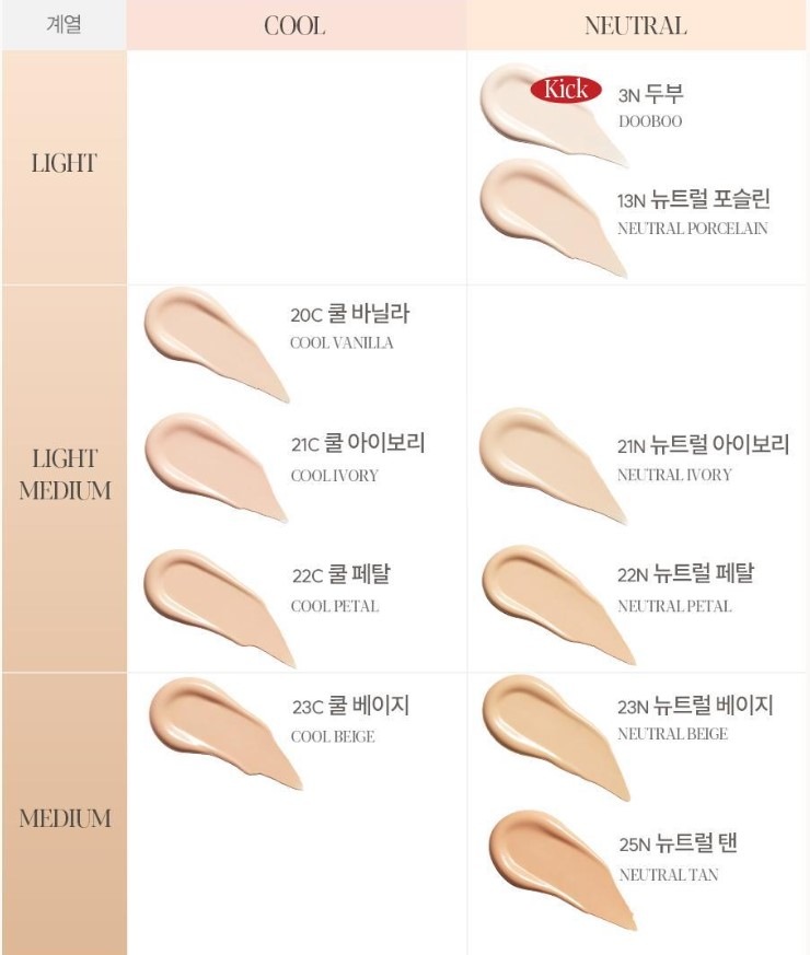 [25SS/New]ビーベルベット ファンデーション 10color #SPF22 PA++