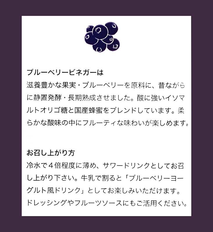 お酢 ドリンク 飲む ブルーベリー酢 120ml TAC21 12個セット お酢 ドリンク 飲む ブルーベリー酢 120ml TAC21 12個セット