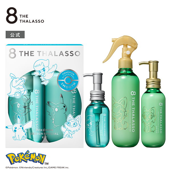 8 THE THALASSO timelesz お値下げ可能 寺西拓人さん 原嘉孝さん 橋本将生さん 猪俣周杜さん 篠塚大輝さん