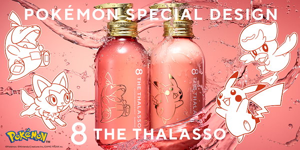 Qoo10] 8 THE THALASSO 【選べるポケモンスペシャルデザインセット